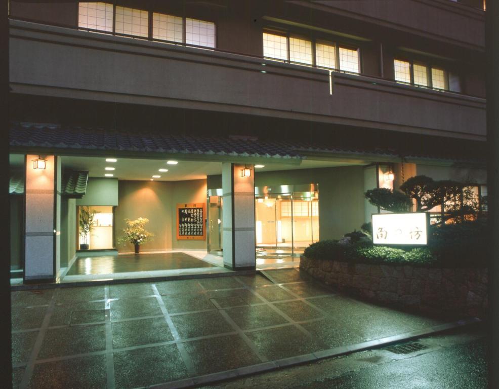 ホテル 有馬温泉　角の坊 神戸市 エクステリア 写真